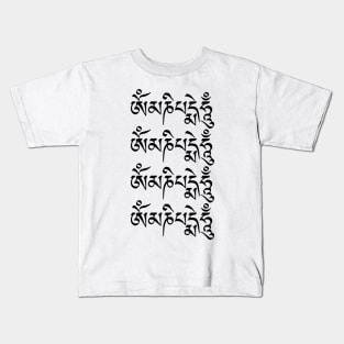 Om Mani Padme Hum Mantra Kids T-Shirt